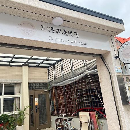 Wind Town Guest House 헝춘 외부 사진